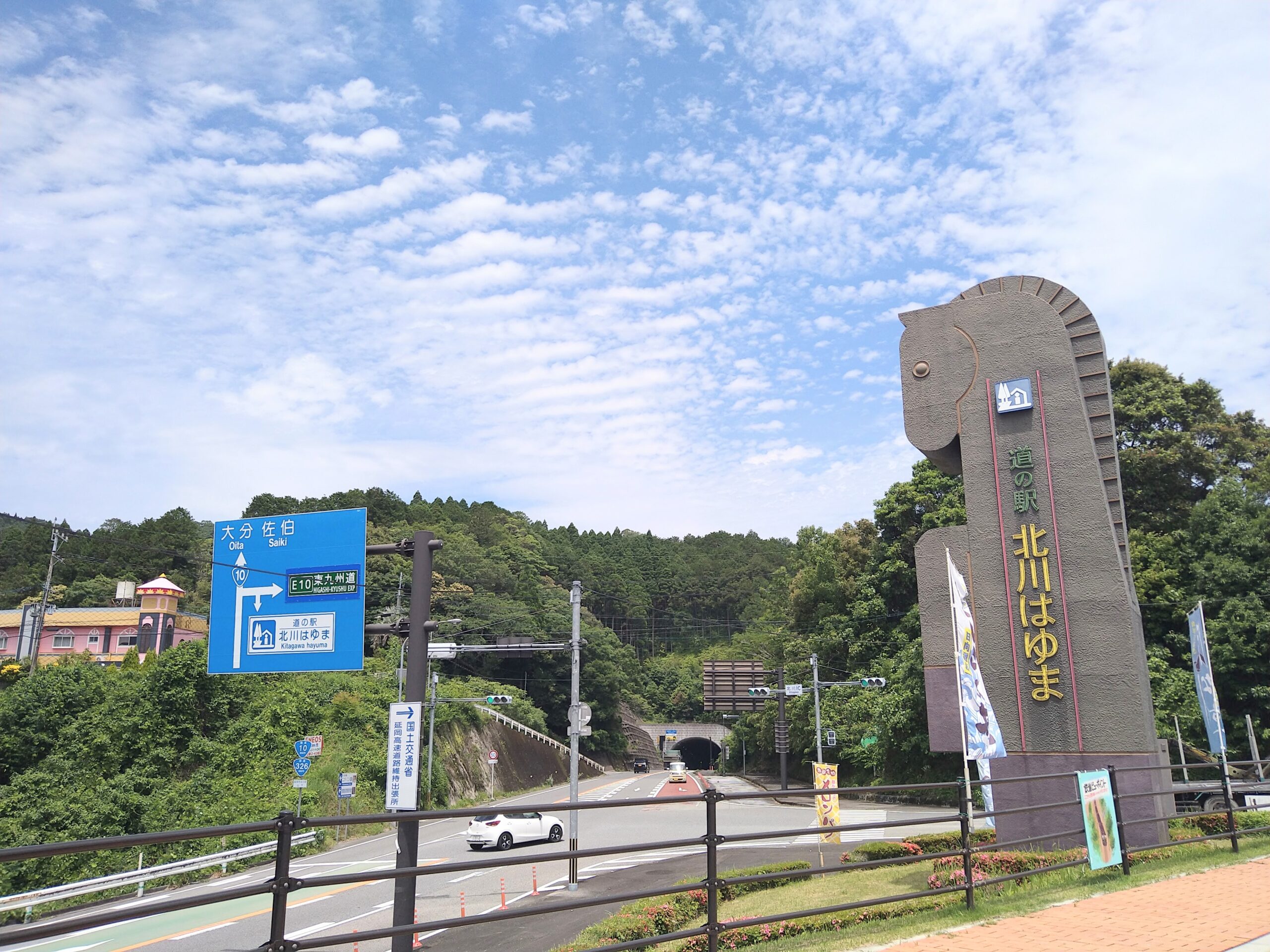 物件画像０５
